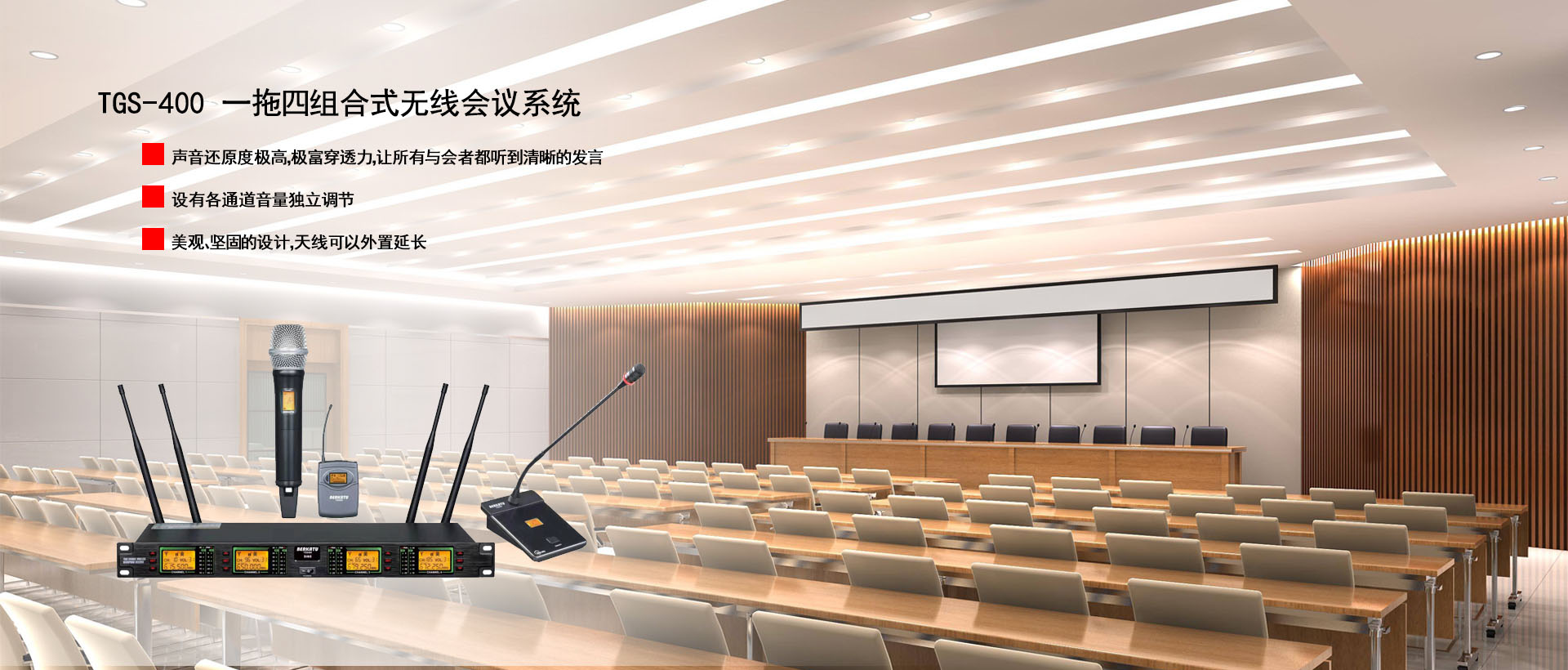 中控矩陣-會議系統-專業音響設備廠家